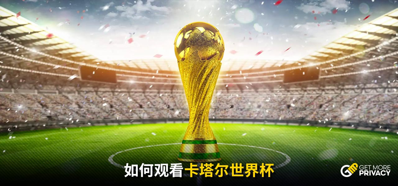 特点调整球